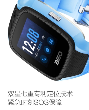 少年618的性价比之选 360电话手表X1优惠连连