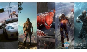 E3 2018各厂商游戏前瞻 这才是真正的“豪门盛宴”