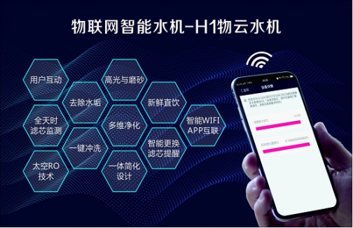 水污染知多少,净之泉物云水机已是不可缺少的帮手