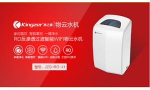 水污染知多少，净之泉物云水机已是不可缺少的帮手