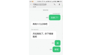 简单粗暴的骗局却屡屡得逞 世界杯让球迷“智商下降”？