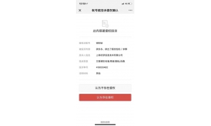 惊魂100小时的拼多多 3年坐拥3亿的拼多多面临的战争也许才刚刚开始
