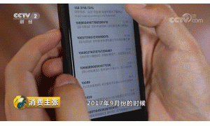 刘强东宣布京东黑科技 让那些向消费者账户伸出黑手的人闻风丧胆