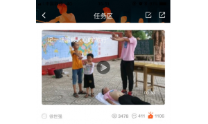 温暖人心 顺逛《头号社群》大学生战队公益善举获点赞