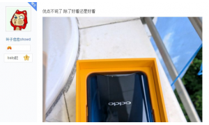 OPPO Find X成瞩目 好评如潮备受称赞