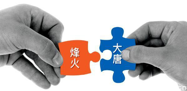 大唐烽火终合并，中兴该何去何从？
