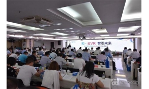 华为和中国移动福建携手推出“和•云VR”服务