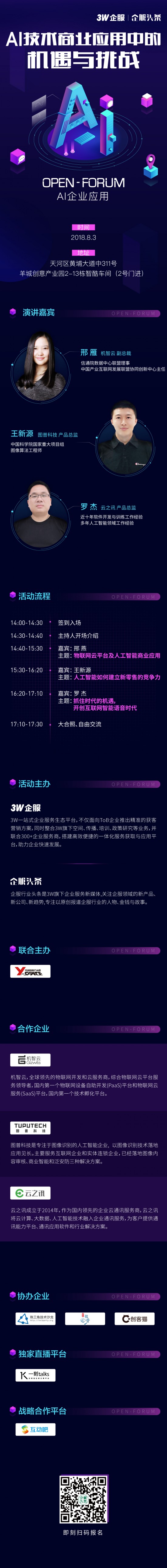 云图片
