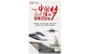 八一建军节，掌网科技VR党让“红色教育”变得有趣生动