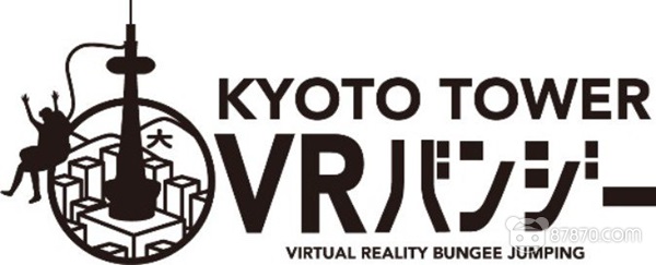 日本京都塔将在120米高空举办VR蹦极祭 惊险刺激爽到尖叫!