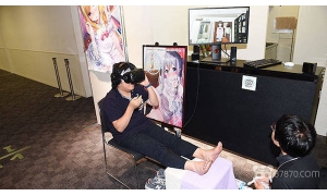 宅男福利！日本虎之穴推出“VR放松” 美少女为体验者捏脚