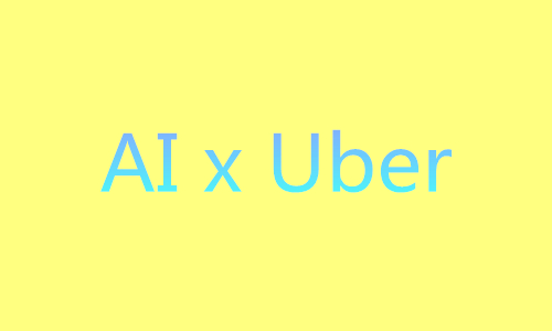 Uber使用人工智能来确定乘车是商务还是娱乐