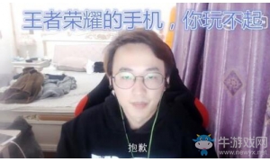 王思聪LPL首秀后 寒夜突然被想起 网友喊话：谁说玩LOL的买不起手机？