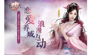 傅璎CP没磕够？ 来《锦绣未央》邂逅一段唯美浪漫的宫廷之恋