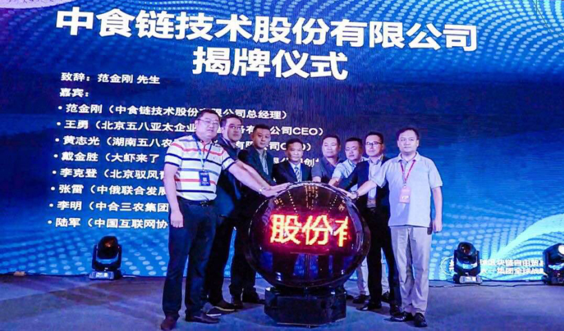 　　太一云总经理王海涛演讲  　　北京太一云科技有限公司总经理王海涛在大会上向现场来宾宣布了太一云的全球战略：太一云在专注区块链技术不变的前提下，将开放太一云品牌的使用，开放太一云现有的区块链解决方案，并为合作伙伴搭建以太一核心IP为基础的区块链技术平台，与合作伙伴共同致力于区块链技术和产业结合的落地，推动区块链行业健康有序发展。  　　王海涛表示：“未来希望充分发挥太一云在区块链技术研发方面的实力以及在行业赋能过程中的积累实战经验，太一云致力于将区块链+产业生态系统建立起来，为整个区块链及传统行业转型添砖加瓦。”  　　在谈及太一集团蓬勃发展时，王海涛介绍说当前太一集团的规模维持在300人左右，总部设在北京，同时在迪拜、广州、深圳、东京（拟）、新西兰（拟）等重要节点城市成立了分公司。集团有84家企业合作客户，深入到不同产业的不同场景中，将其区块链化。2016年获得中国首届区块链应用大赛第一名，2017年真正从行业领域带到了应用领域，2018年称得上太一发展最为蓬勃发展的一年。