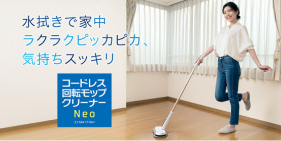 轻松打扫不是梦,由利智能清洁产品为你打造健康舒适圈