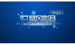 暴风网三季度将亏损过亿，超上半年的亏损总和，股东接连减持套现