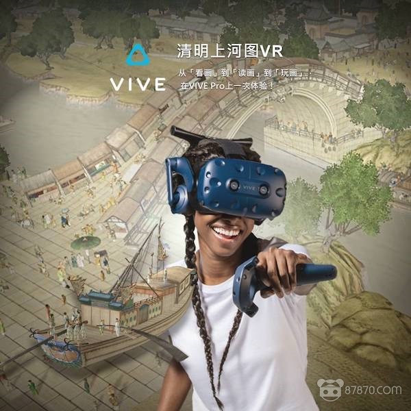 VR,虚拟现实开发,虚拟现实软件,虚拟现实制作,vr技术