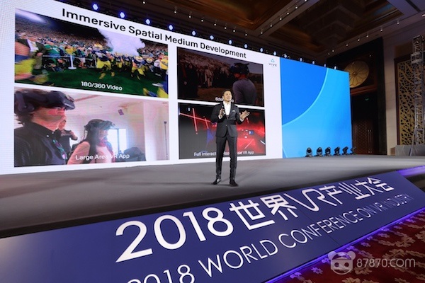 VR,虚拟现实开发,虚拟现实软件,虚拟现实制作,vr技术