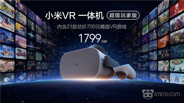 VR,虚拟现实头盔,vr设备