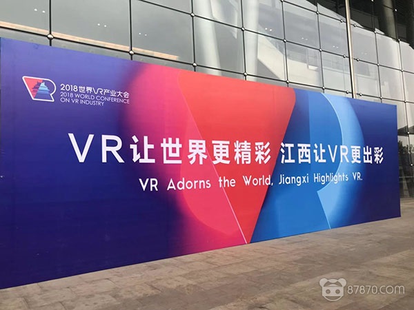 VR,vr教育,vr医疗,vr体验馆