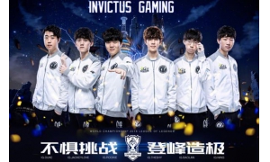 S8：王思聪放话，IG不进决赛管理层全部走人，夺冠每人百万！