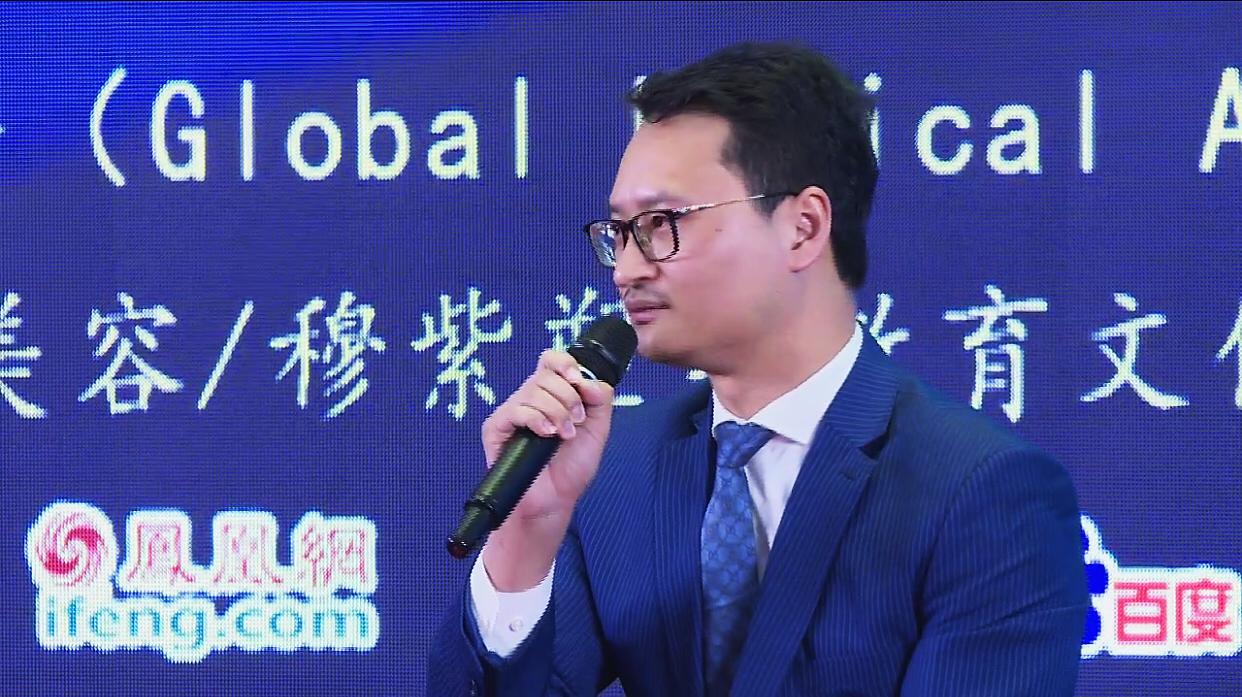 直击双美与互联网运营论坛 医美咖解读行业新趋势