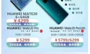 华为Mate20国行售价来了 看完再决定买iPhone还是华为吧！