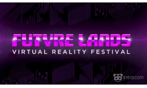 VR社交平台High Fidelity将举办首场VR庆典活动 粉丝
