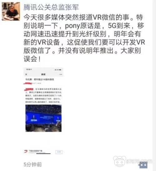 VR,虚拟现实技术的应用,vr虚拟现实