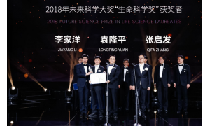 袁隆平获未来科学奖 80岁的袁隆平说他还有两个梦想