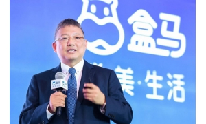 盒马CEO致歉 上海区总经理免职邀用户参与监督