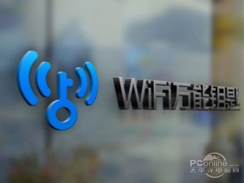【wifi万能钥匙怎么用】方法4