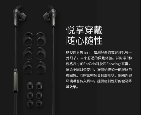 不止商务范  还有声音的归属感