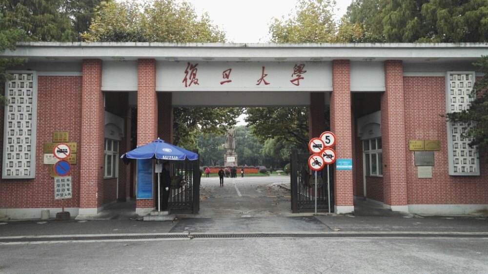 三维量子霍尔效应 复旦大学课题组实现突破
