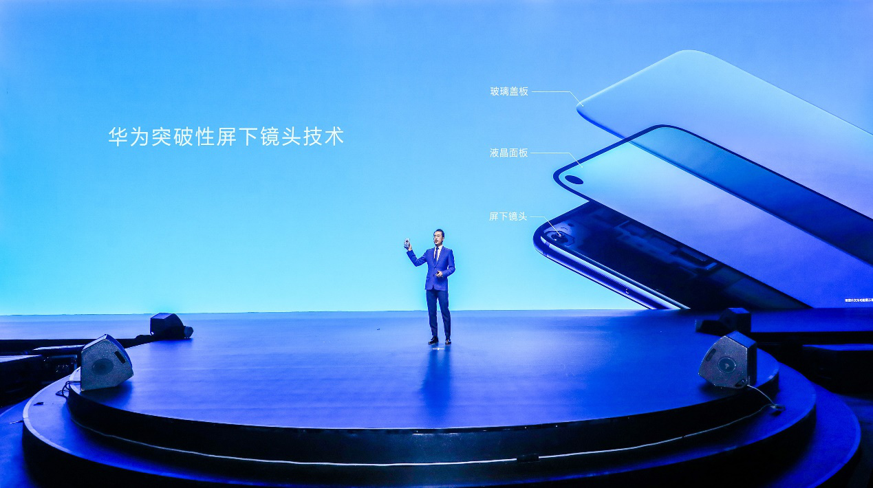 优势尽显 华为nova4成新一代高颜值实力派拍照神器
