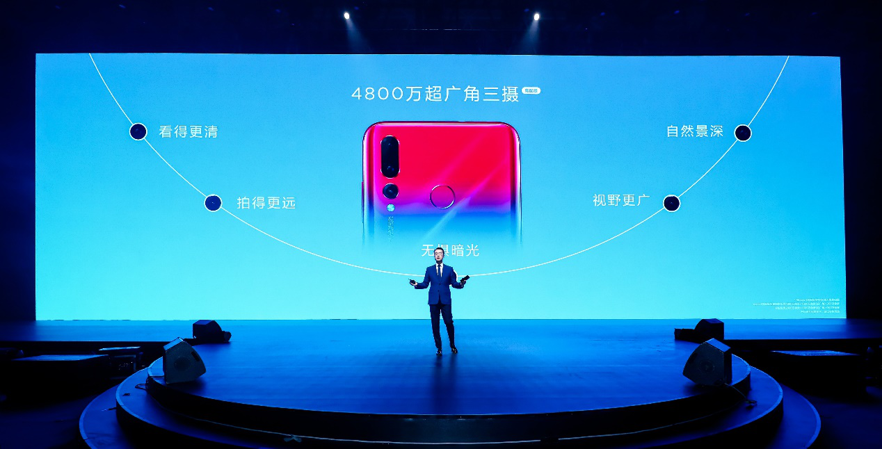 优势尽显 华为nova4成新一代高颜值实力派拍照神器