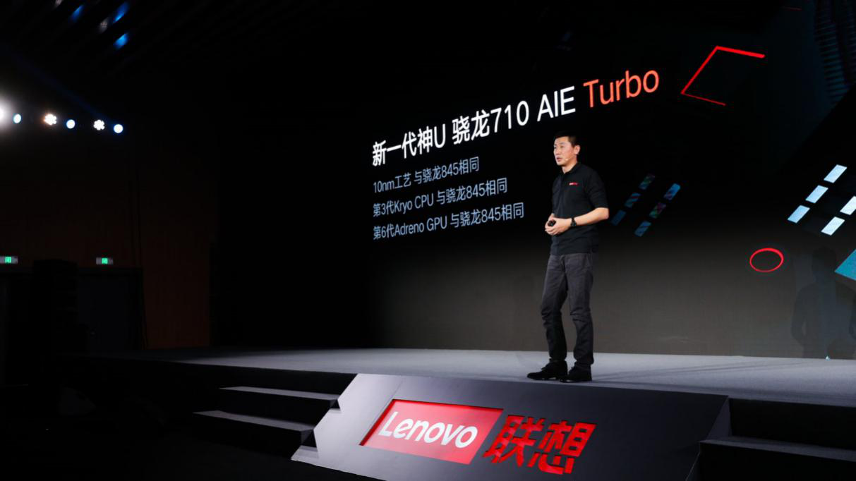 联想Z5s获神U骁龙710 AIE Turbo加持 吃鸡才能玩出way