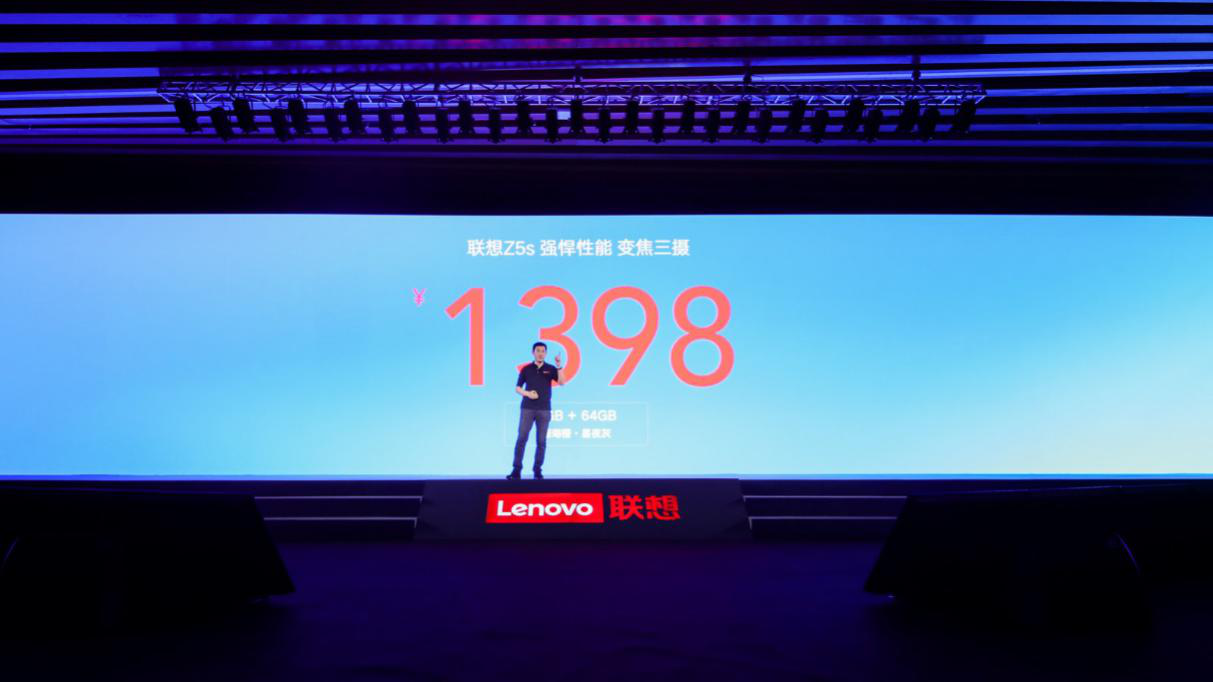 联想Z5s获神U骁龙710 AIE Turbo加持 吃鸡才能玩出way