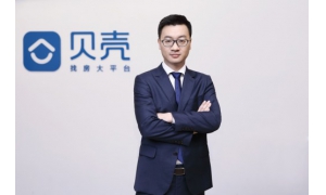 创新赋能新居住 贝壳CEO彭永东获选中国ICT十大经济人物