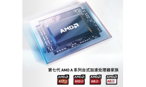AMD主板套包性价比爆棚 价格便宜到让人不敢相信