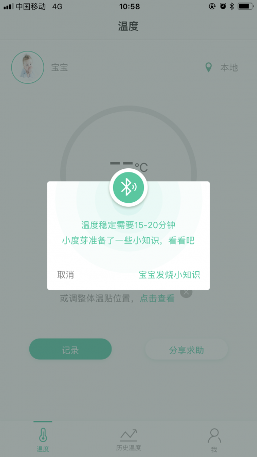 微信图片_20181221112716.png