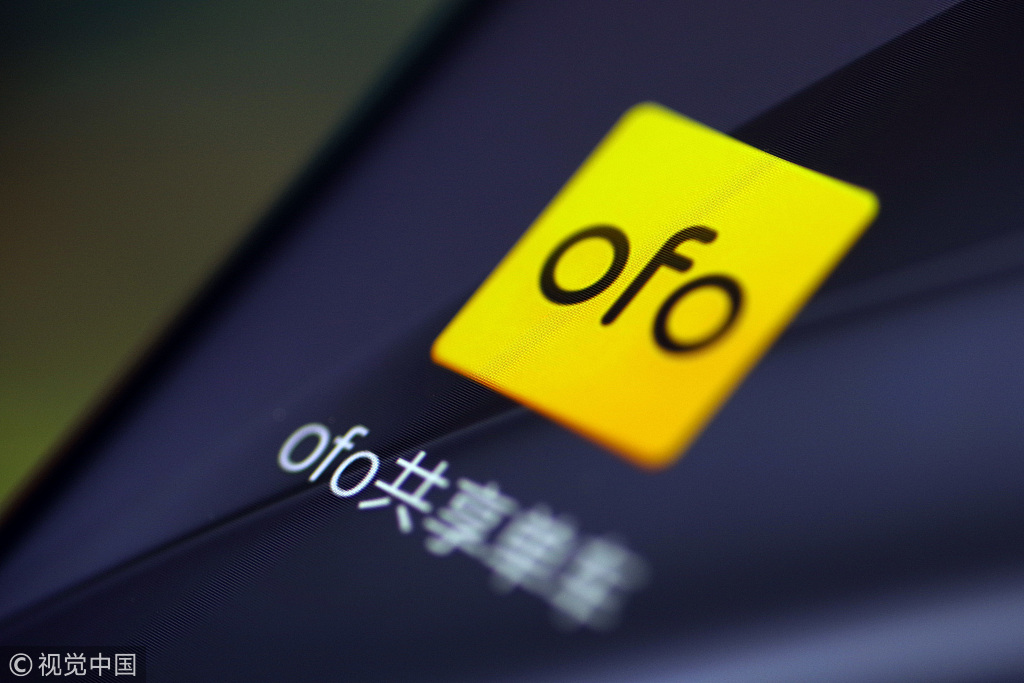 这个冬天，ofo迎来了严重的考验。