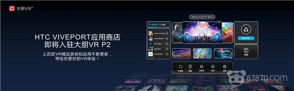 VR,虚拟现实,vr设备