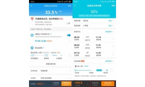 抢红包外挂违法，抢票外挂呢？