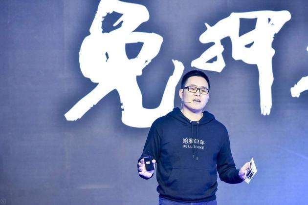 哈啰出行CEO杨磊：与滴滴短期像，长期走的路不