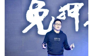 哈啰出行CEO杨磊：一开始就没打算走“补贴烧钱”这条路