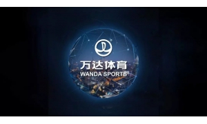 买选手，不如买赛道 万达体育为何不走寻常路