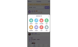 面具公园APP 做一个快速可靠的约会平台