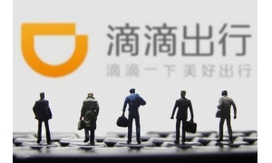 滴滴发布2018年度总结惹争议 快来看看你打车花了多钱